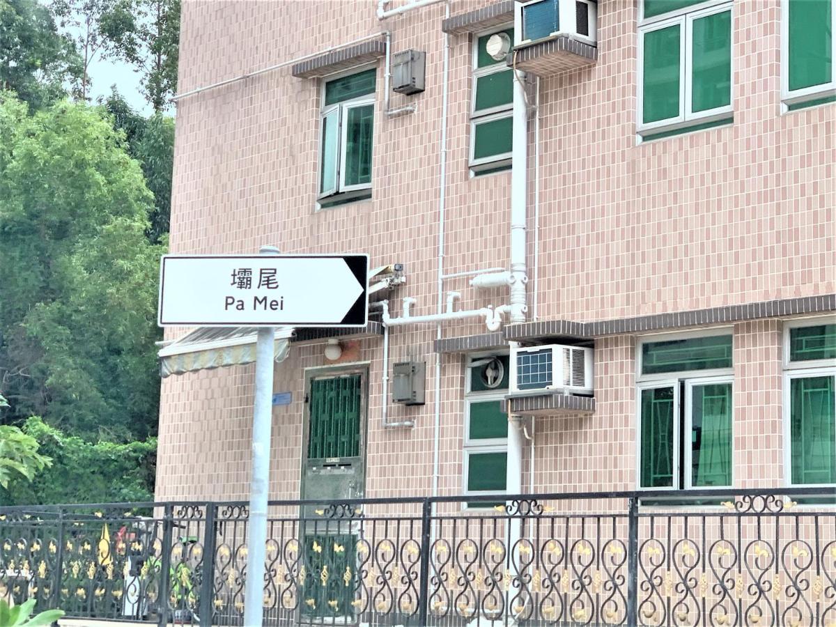 Mtr Tung Chung Near Airport Apartment, City Getaway, Pa Mei Village Tung Chung Hong Kong Exterior photo